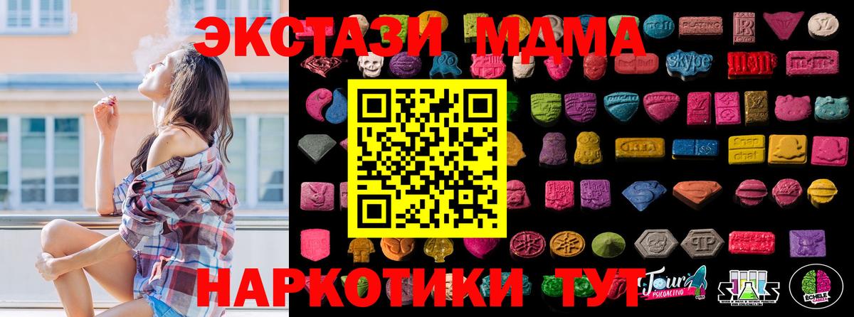 Саяногорск  ЭКСТАЗИ louis Vuitton  Ecstasy  ЭКСТАЗИ louis Vuitton  Вход с VPN 