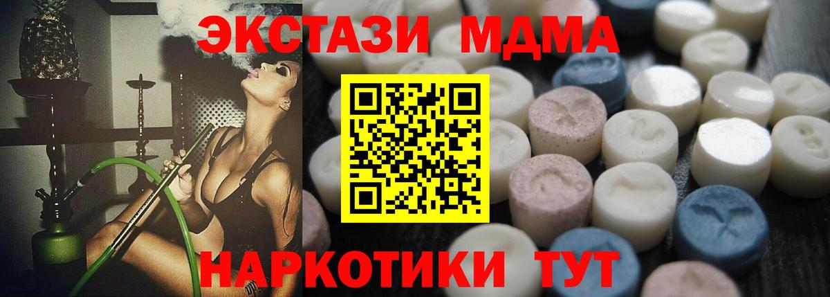 Ecstasy 300 mg Саяногорск