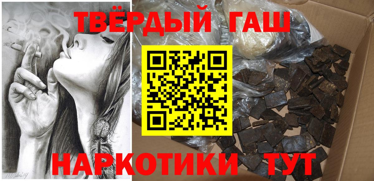 Саяногорск  как найти закладки  Гашиш AMNESIA HAZE  Вход с VPN  ГАШ индика сатива 