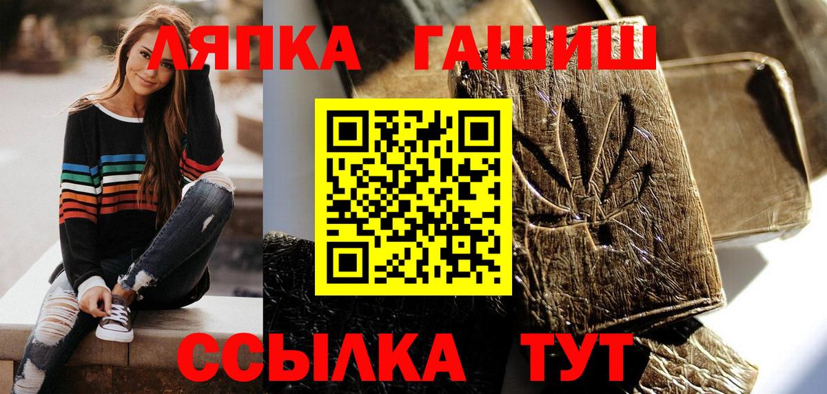 ГАШ гарик Саяногорск