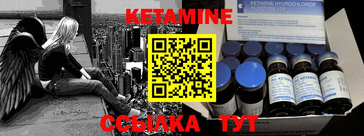 мориарти как зайти  MEGA рабочий сайт  Саяногорск  КЕТАМИН VHQ  Вход с VPN  Кетамин VHQ 