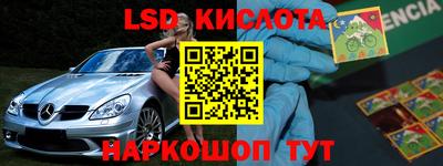MDMA Premium VHQ Обнинск