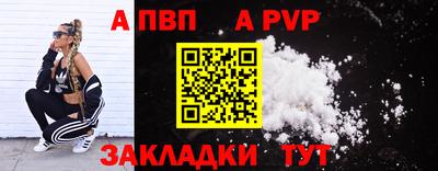 jwh Обь