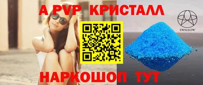 MDMA Premium VHQ Обнинск