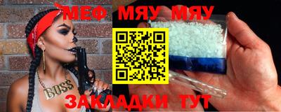 jwh Обь