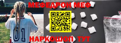 MDMA Premium VHQ Обнинск