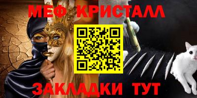 MDMA Premium VHQ Обнинск