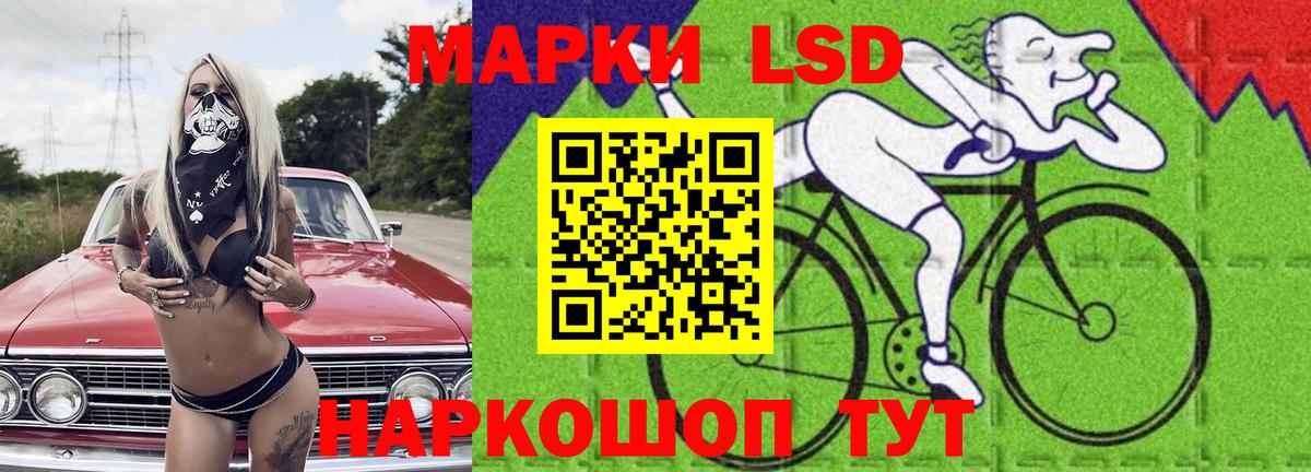 LSD-25 экстази кислота  Вход с VPN  Саяногорск 