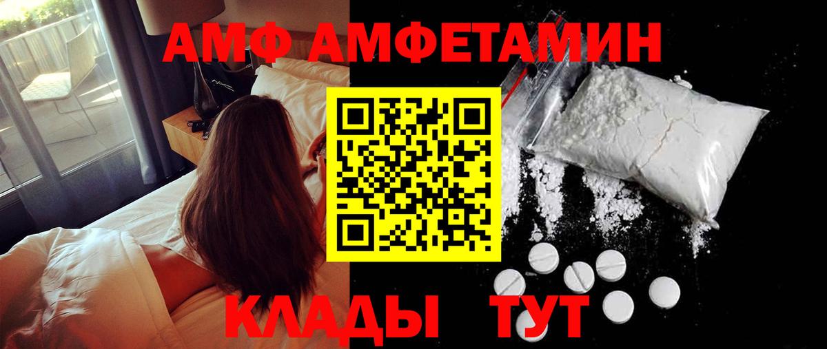 Первитин витя Саяногорск
