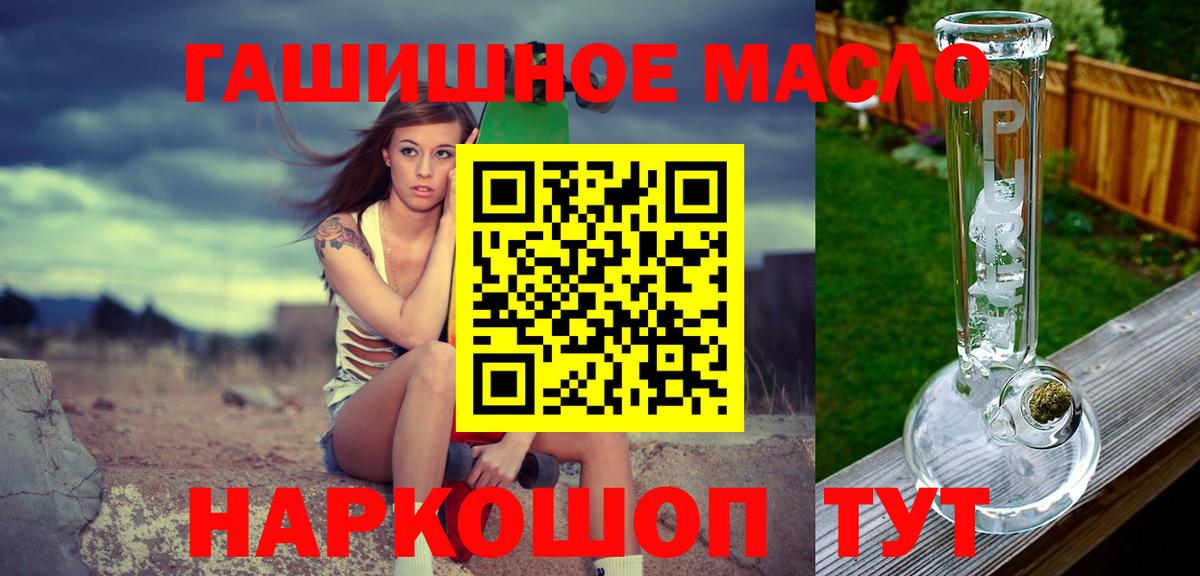 Дистиллят ТГК Wax Саяногорск