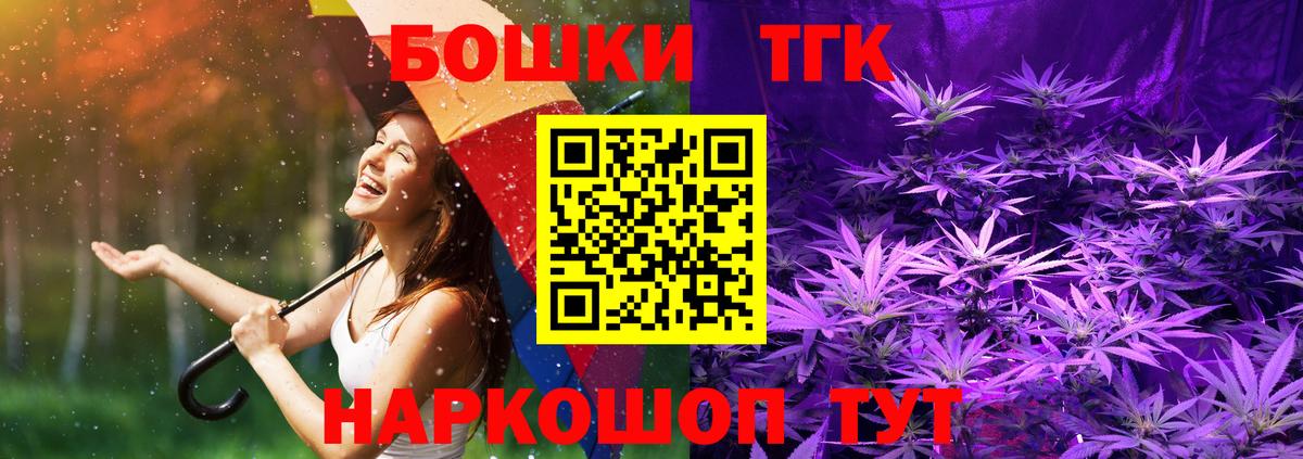 Шишки марихуана Amnesia Саяногорск
